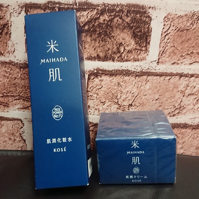 KOSE(コーセー)の米肌 3個セット コスメ/美容のスキンケア/基礎化粧品(フェイスクリーム)の商品写真