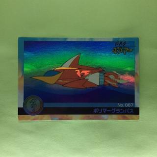 モリナガセイカ(森永製菓)のNo.087  タツノコプロ 40周年 アニバーサリーカード(カード)