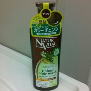 ★ｶﾗｰﾄﾘｰﾄﾒﾝﾄ★(ヘアケア)