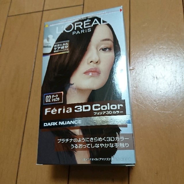 L'Oreal Paris(ロレアルパリ)のロレアル パリ フェリア 3Dカラー 02ダークショコラ コスメ/美容のヘアケア/スタイリング(カラーリング剤)の商品写真