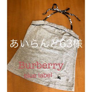 バーバリーブルーレーベル(BURBERRY BLUE LABEL)のBurberry チューブトップ(ベアトップ/チューブトップ)