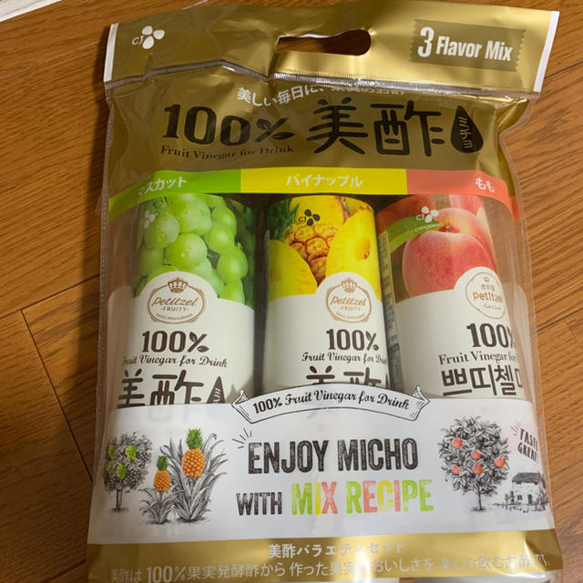 コストコ(コストコ)の美酢 食品/飲料/酒の食品/飲料/酒 その他(その他)の商品写真