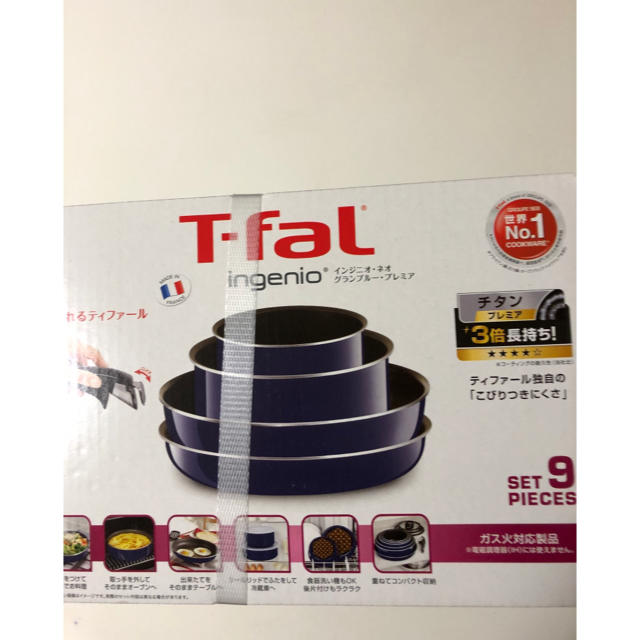 T-fal(ティファール)のティファール T-fal  インジニオ・ネオ グランブループレミア 9点セット  インテリア/住まい/日用品のキッチン/食器(鍋/フライパン)の商品写真