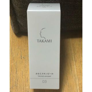 タカミ(TAKAMI)のタカミスキンピール 新品 30ml(美容液)