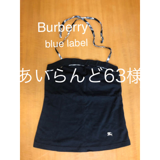 バーバリーブルーレーベル(BURBERRY BLUE LABEL)のBurberry blue label チューブトップ(ベアトップ/チューブトップ)