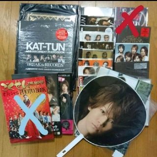 カトゥーン(KAT-TUN)の限定値下げ！KAT-TUN CD DVD グッズ セット(アイドルグッズ)