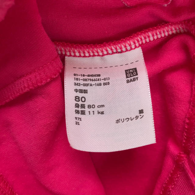 UNIQLO(ユニクロ)の80パンツ セット キッズ/ベビー/マタニティのベビー服(~85cm)(パンツ)の商品写真