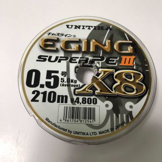 ユニチカ エギングPEⅢ X8 0.5号 210m+ショアフリップ 2個(釣り糸/ライン)