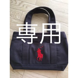 ポロラルフローレン(POLO RALPH LAUREN)のポロ  ラルフローレン トートバッグ(トートバッグ)