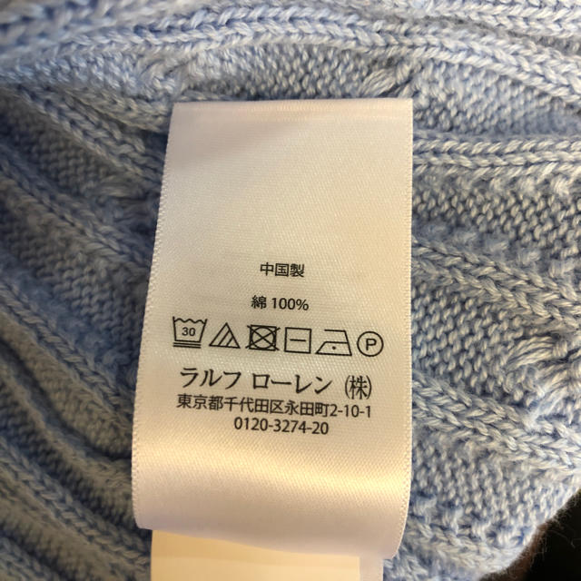 POLO RALPH LAUREN(ポロラルフローレン)のカーディガン キッズ/ベビー/マタニティのキッズ服女の子用(90cm~)(カーディガン)の商品写真