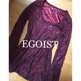 エゴイスト(EGOIST)のエゴイスト ワンピース イング セシルマクビー マウジー エモダ ザラ ダズリン(ミニワンピース)