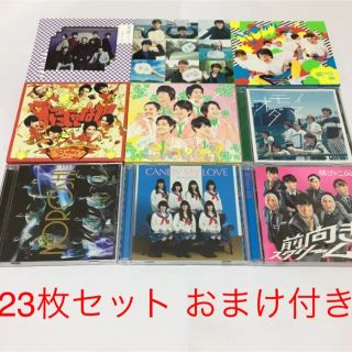 カンジャニエイト(関ジャニ∞)の大幅最終値下げ！未開封あり！美品！関ジャ二∞ CD ２３枚セット売り(ポップス/ロック(邦楽))