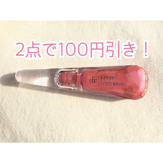 フローフシ(FLOWFUSHI)のフローフシ LIP38℃ <+1℃ SWIRL> Nude Coral 002(リップグロス)