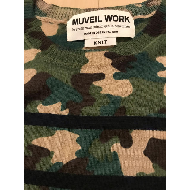 MUVEIL WORK(ミュベールワーク)のMUVEIL 迷彩柄ニット レディースのトップス(ニット/セーター)の商品写真