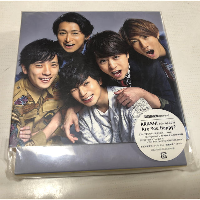 嵐(アラシ)の【美品】初回限定盤 Are you happy? エンタメ/ホビーのタレントグッズ(アイドルグッズ)の商品写真