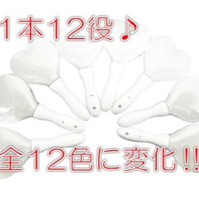 2本■ハート型ペンライト 12色変化　ライブ コンサートマルチカラー エンタメ/ホビーのタレントグッズ(アイドルグッズ)の商品写真