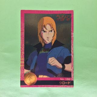 モリナガセイカ(森永製菓)のNo.182  タツノコプロ 40周年 アニバーサリーカード(カード)