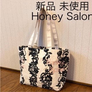 ハニーサロン(Honey Salon)の新品❤️Honey Salon トートバッグ(トートバッグ)