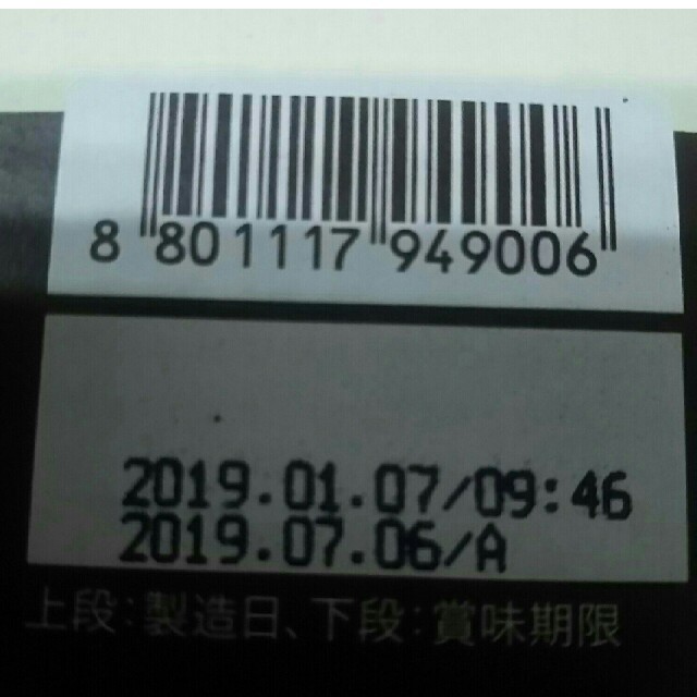 コストコ(コストコ)のマーケットオー リアルブラウニー32個 食品/飲料/酒の食品(菓子/デザート)の商品写真