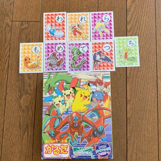 ポケモン(ポケモン)のりとあまる様 ショウワノート ポケットモンスター  かるた(カルタ/百人一首)