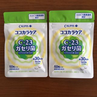 CALPIS ココカラケア c23ガセリ菌(その他)