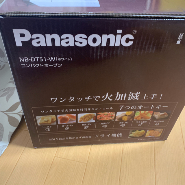 Panasonic(パナソニック)の【ご成約済み 購入不可】 申し訳ありません スマホ/家電/カメラの調理家電(電子レンジ)の商品写真