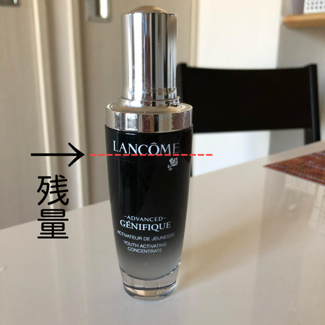 ランコム ジェネフィック  50ml