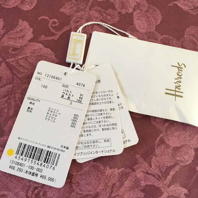 Harrods(ハロッズ)のmona様専用です。Harrods ワンピース レディースのワンピース(ひざ丈ワンピース)の商品写真