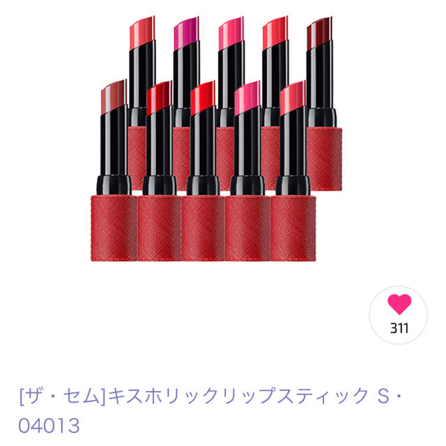 the saem(ザセム)のザセム/リップ◎ コスメ/美容のベースメイク/化粧品(口紅)の商品写真