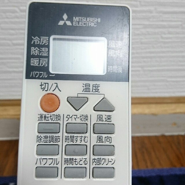 三菱電機(ミツビシデンキ)のMITSUBISHI純正エアコンリモコン スマホ/家電/カメラの冷暖房/空調(エアコン)の商品写真