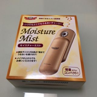 ドクターシーラボ(Dr.Ci Labo)のDr.シーラボ モイスチャーミスト(その他)