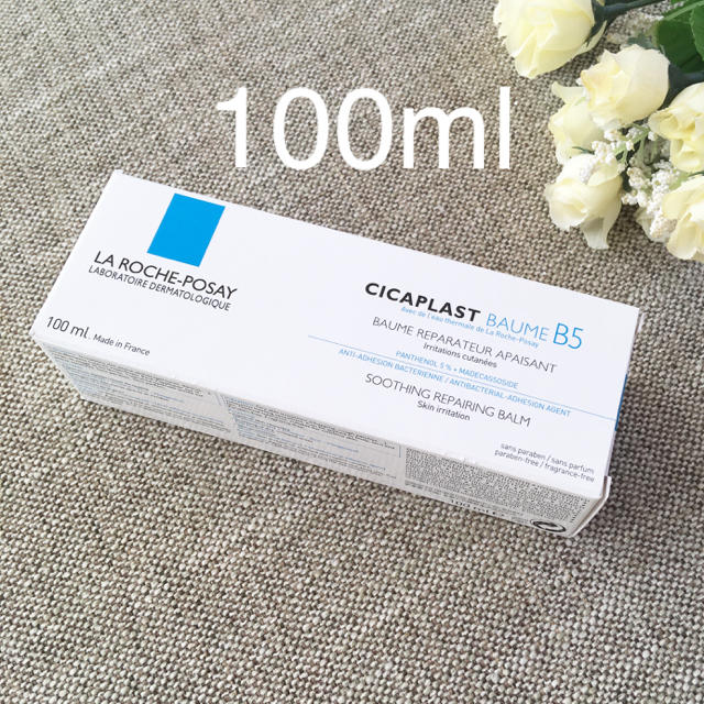 LA ROCHE-POSAY(ラロッシュポゼ)のラロッシュポゼ シカプラストバームB5 新品 箱付き 100 ベージュ コスメ/美容のベースメイク/化粧品(化粧下地)の商品写真