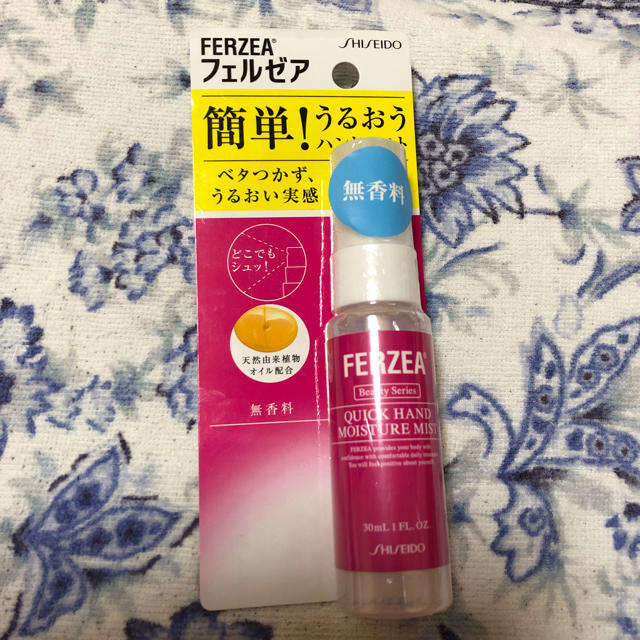 SHISEIDO (資生堂)(シセイドウ)のフェルゼア ハンドモイスチャーミスト コスメ/美容のスキンケア/基礎化粧品(化粧水/ローション)の商品写真