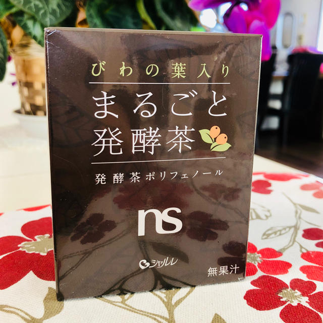 シャルレ(シャルレ)のシャルレ まるごと発酵茶＊ 食品/飲料/酒の健康食品(健康茶)の商品写真