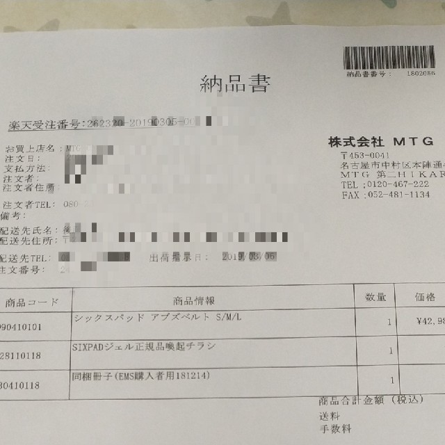 トレーニン SIXPAD - 新品 SIXPAD absbelt アブズベルトの通販 by れお 割引カーニバル 良様専用 新品未使用 アブズベルトS/M/L シックスパッド 正規品 充電式 トレーニング用品
