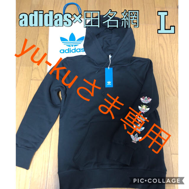 adidas originals  【TANAAMI HERO フーディー】