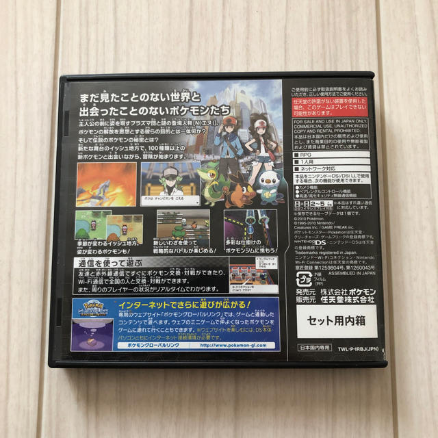 ポケモン(ポケモン)のポケットモンスターブラック エンタメ/ホビーのゲームソフト/ゲーム機本体(家庭用ゲームソフト)の商品写真