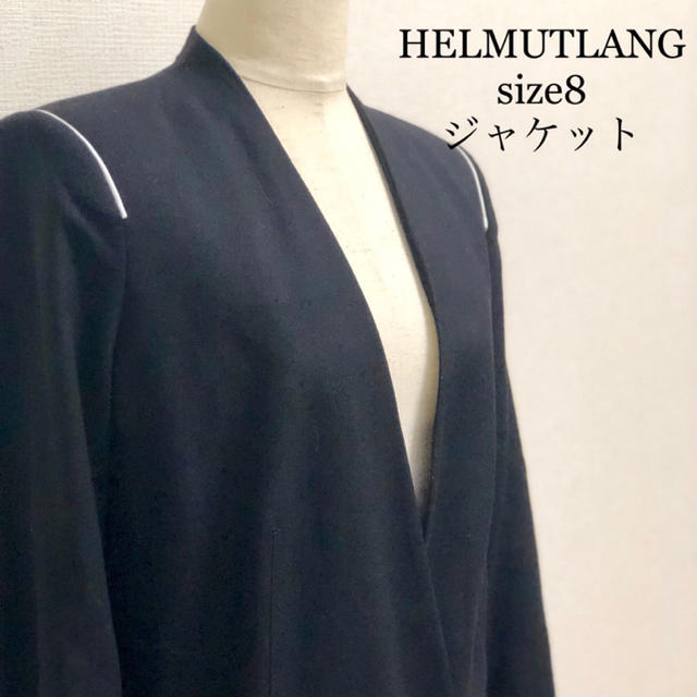 HELMUT LANG(ヘルムートラング)の美品 アシンメトリー HELMUT LANG ノーカラー ジャケット ブラック レディースのジャケット/アウター(ノーカラージャケット)の商品写真