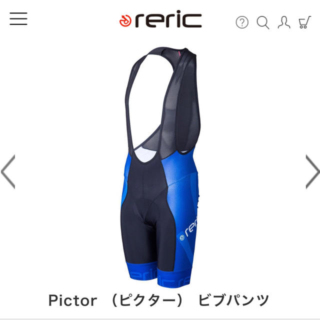 reric レリック ビクター ビブパンツ レーサーパンツ 青 黒 サイズ L