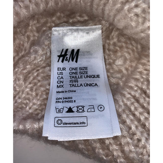 H&M(エイチアンドエム)の激安！！ニット帽 レディースの帽子(ニット帽/ビーニー)の商品写真