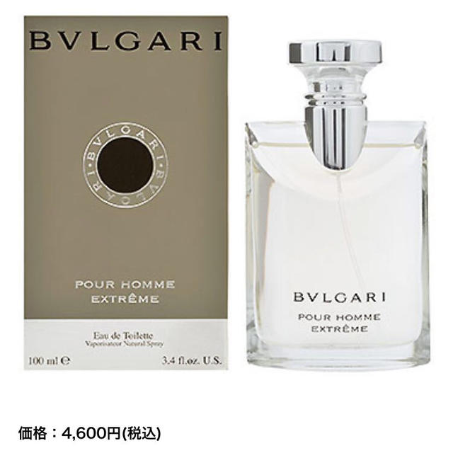 BVLGARI(ブルガリ)のブルガリプールオム香水半分以上残りあり コスメ/美容の香水(香水(女性用))の商品写真