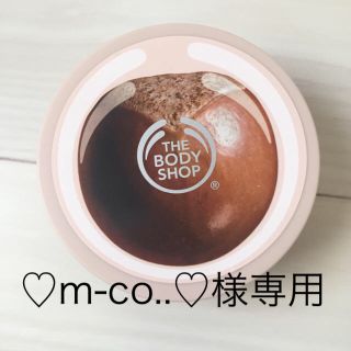 ザボディショップ(THE BODY SHOP)の♡m-co..♡様専用 ザ・ボディショップ シア ボディ バター(ボディクリーム)