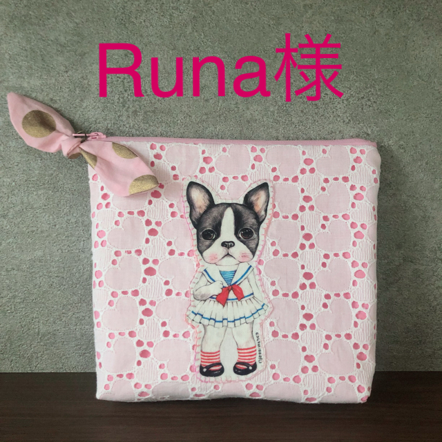 Runa様専用ページです。 uniaodaserrageral.mg.gov.br