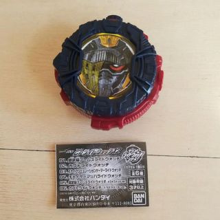 バンダイ(BANDAI)の仮面ライダージオウ スナイプ ライドウォッチ  ガシャポン (特撮)