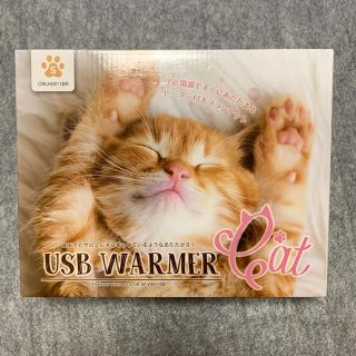 USB WARMER CAT(その他)