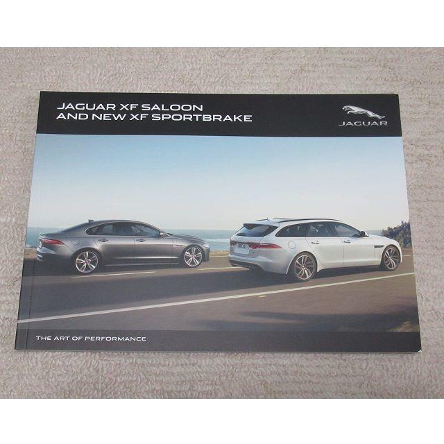 Jaguar(ジャガー)のジャガー　ＪＡＧＵＡＲ ＸＦ ＳＡＬＯＯＮ／ＳＰＯＲＴＢＲＡＫＥ【カタログ】 自動車/バイクの自動車(カタログ/マニュアル)の商品写真