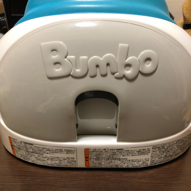 バンボ Bumbo テーブル付 3