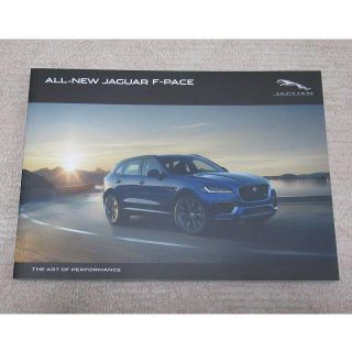 ジャガー(Jaguar)のジャガー　JAGUAR F−PACE【カタログ】(カタログ/マニュアル)