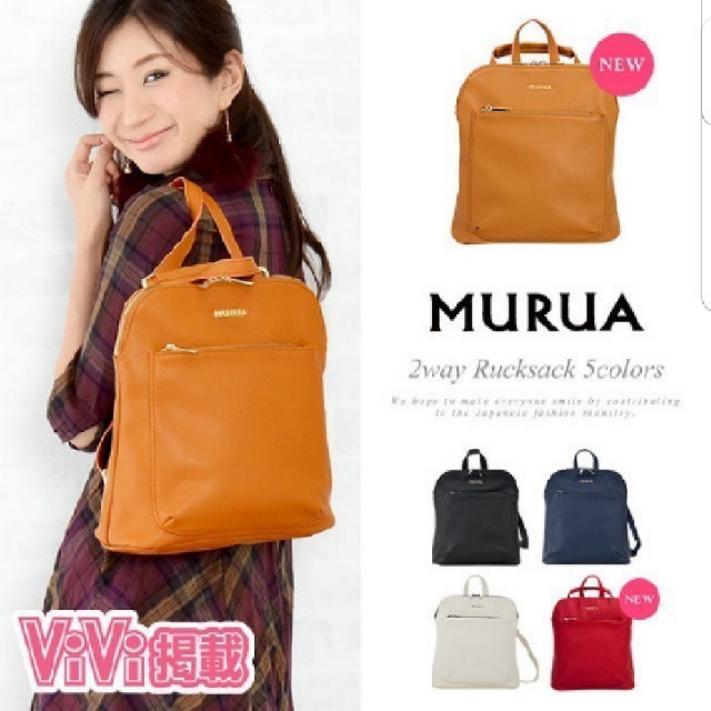 MURUA(ムルーア)のMURUA リュック 未使用 レディースのバッグ(リュック/バックパック)の商品写真