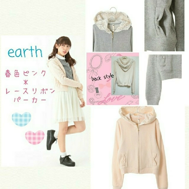 INGNI(イング)の4点　ブランド福袋　earth　マジェレゴ　INGNI　axes レディースのレディース その他(セット/コーデ)の商品写真